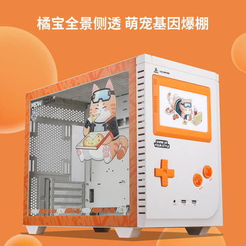 COLORFIRE橘影橙孟菲斯电玩版复古电脑机箱侧透matx橘猫MEOW灯板 - 图0