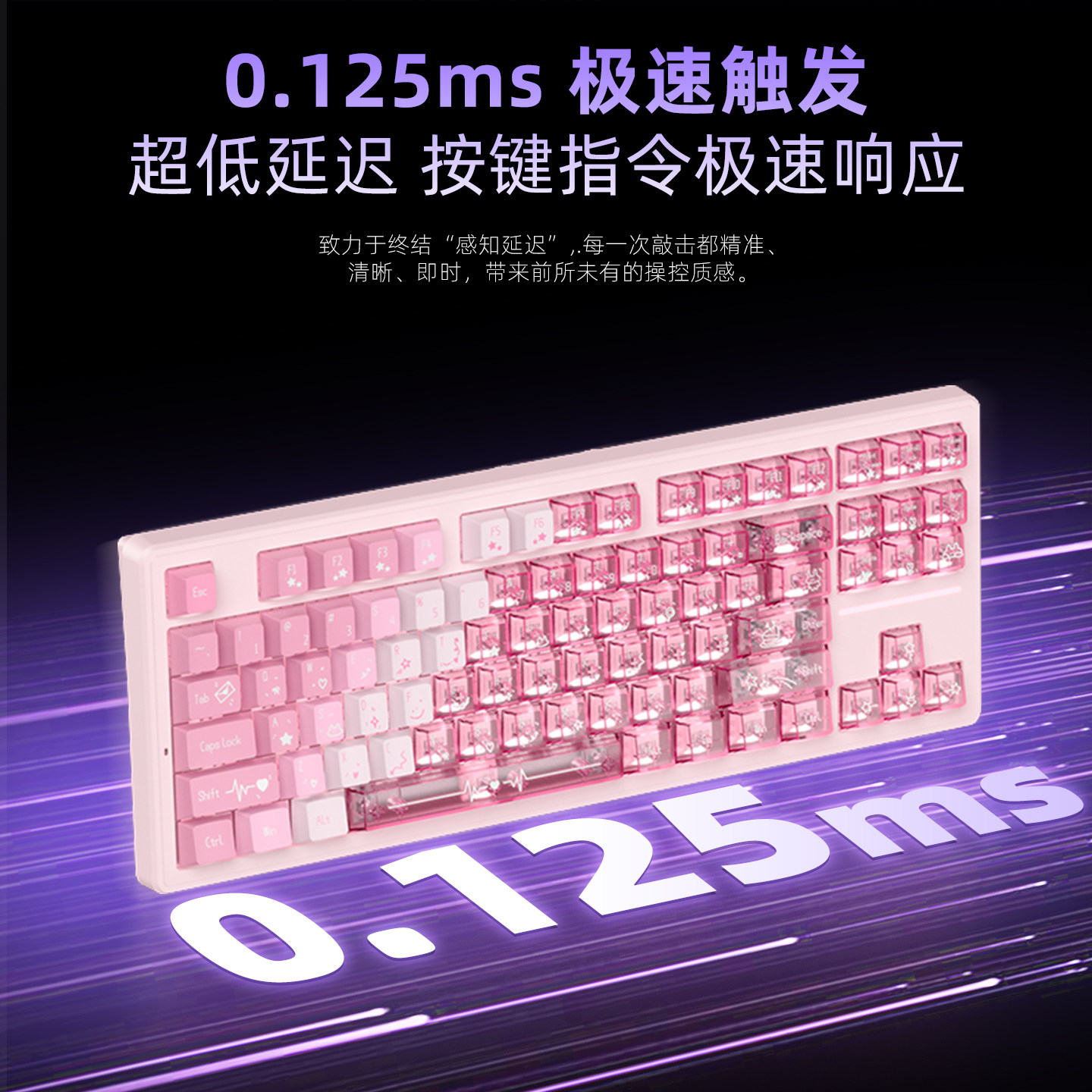 新盟S87Pro客制化机械键盘三模蓝牙电竞游戏办公低延迟热插拔ARGB