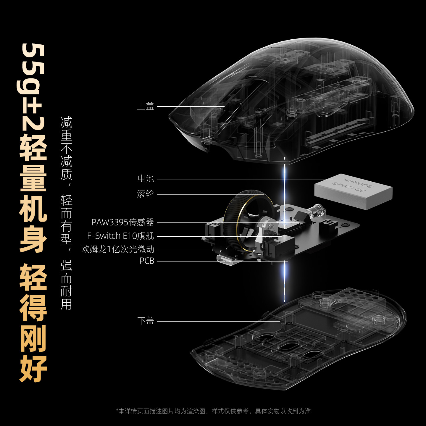 新盟ZERO3轻量化电竞鼠标无线蓝牙三模复合碳纤维游戏办公电脑FPS