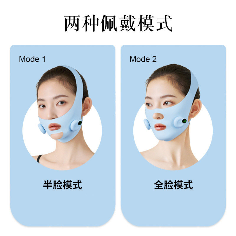 提拉瘦脸塑颜仪面部紧致法令纹改善去除双下巴小V脸提升美容神器