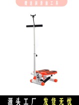 Home Small Hydraulic Cross Border Small Indoor Fitness Treadmill Climbing Twist Waist Multifunction Armrest Trekking Machine