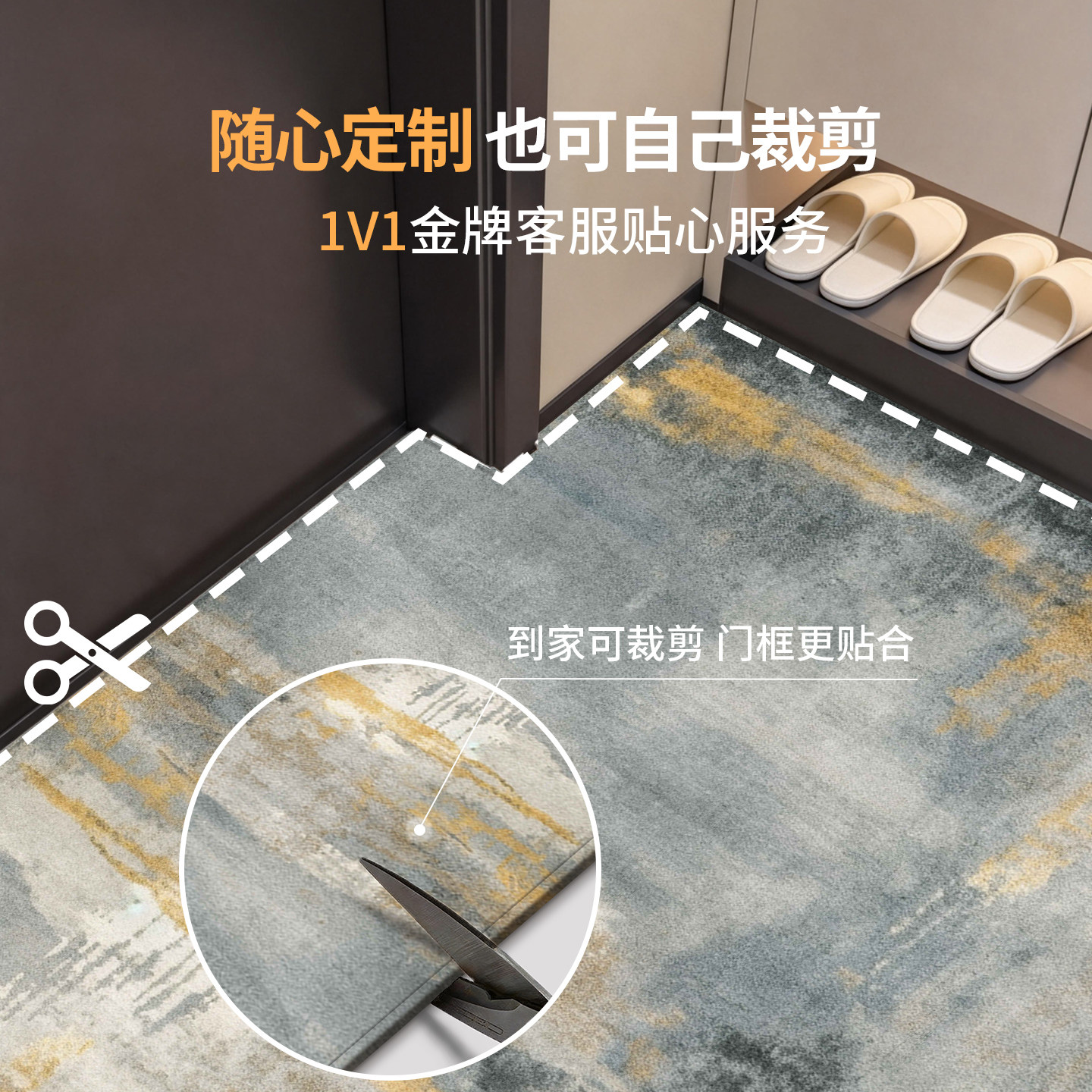 Customized entry door floor mats and carpets that can be cut