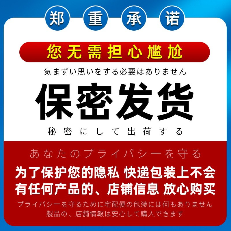 日本进口一粒速效男士肾补黄精蛹虫草男用滋补胶囊男人口服玛卡片-图2