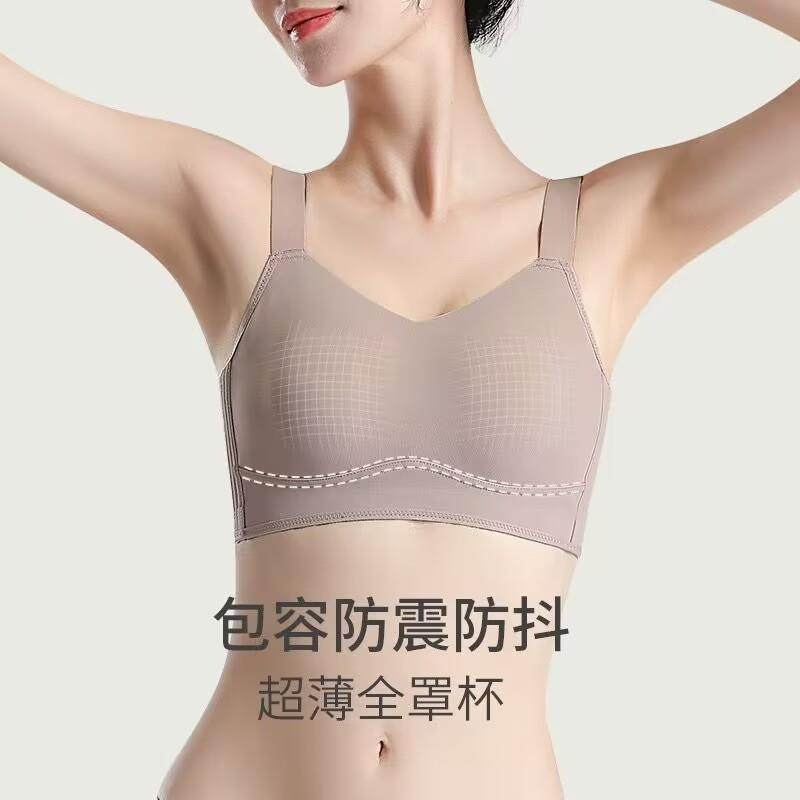 薄款内衣女无痕大胸显小胸收副乳防下垂显瘦缩胸大码兔耳杯文胸,淘宝优惠券,粉丝福利购,淘宝优惠卷