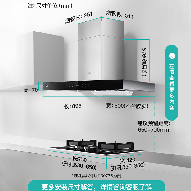 以旧换新补贴华帝抽油烟机大吸力家用厨房电器欧式顶吸油机吸油机