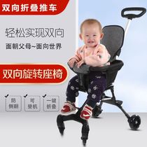 The Eva Theva God Instrumental with va deity Four-wheeled child tricycle infant trolley light free to be installed 1-3-6 years old