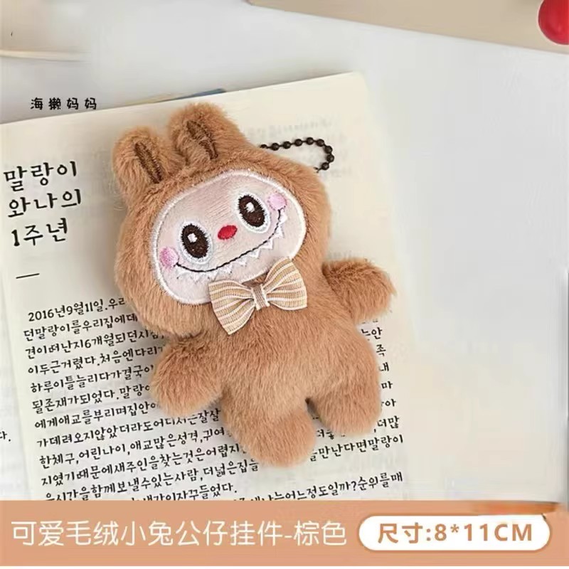 可爱毛绒labiubiu玩偶挂件拉布公仔包包闺蜜情侣钥匙扣生日礼物 - 图3