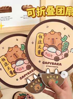 腾亿优品其它首饰活动礼品可爱