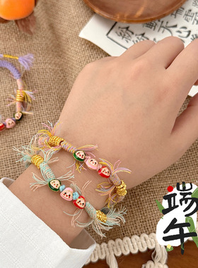 腾亿优品活动礼品端午节绳手链