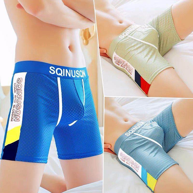 男士平角裤冰丝网孔抗菌运动跑步长款四角裤3条内裤加长款防磨腿,淘宝优惠券,粉丝福利购,淘宝优惠卷