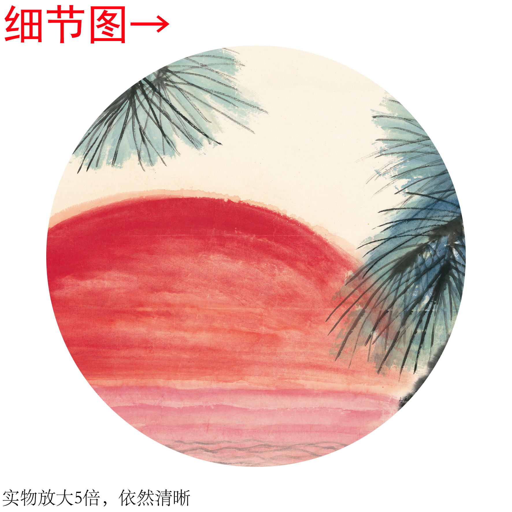 齐白石《祖国颂》客厅书房茶室装饰画挂画玄关水墨高清卷轴字画-图2