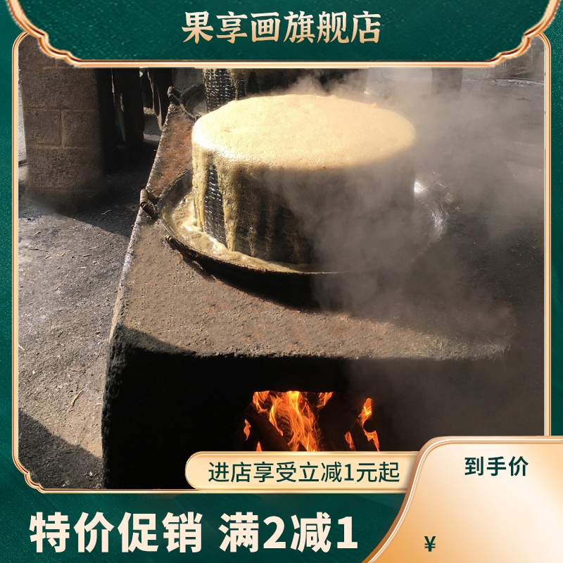 买4送1广西农家传统连环锅老红糖块500g甘蔗纯手工古法黑糖块150g - 图1