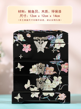 锦贝螺钿首饰盒复古多层收纳盒生日礼物结婚礼品三金嫁妆盒手镯盒