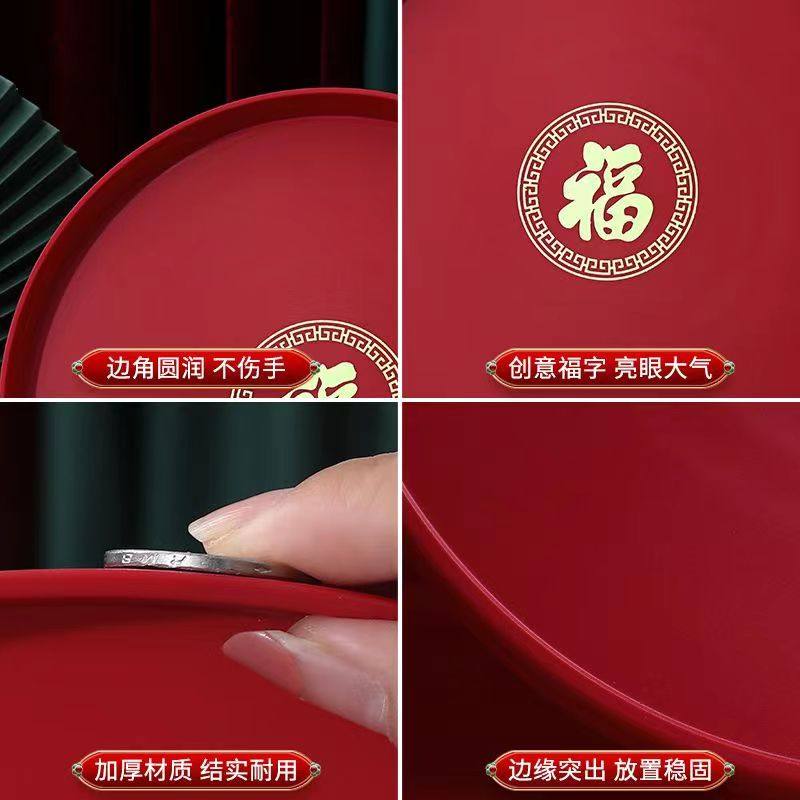 乔迁之喜果盘新房搬家福字托盘茶盘新居布置装饰入宅仪式用品大全,淘宝优惠券,粉丝福利购,淘宝优惠卷
