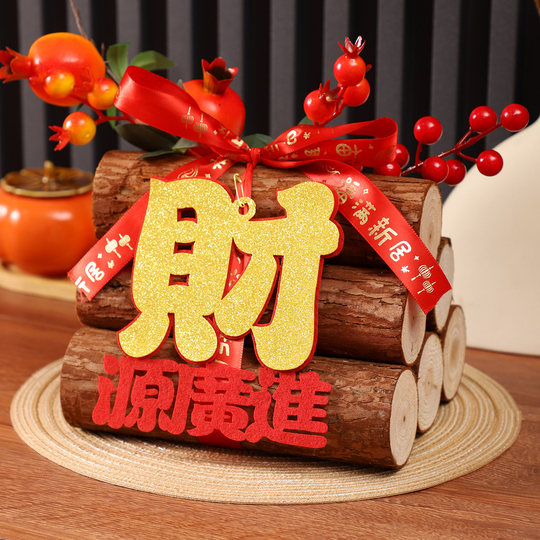 Housewarming firewood Yoshifu Hongfu moving gift