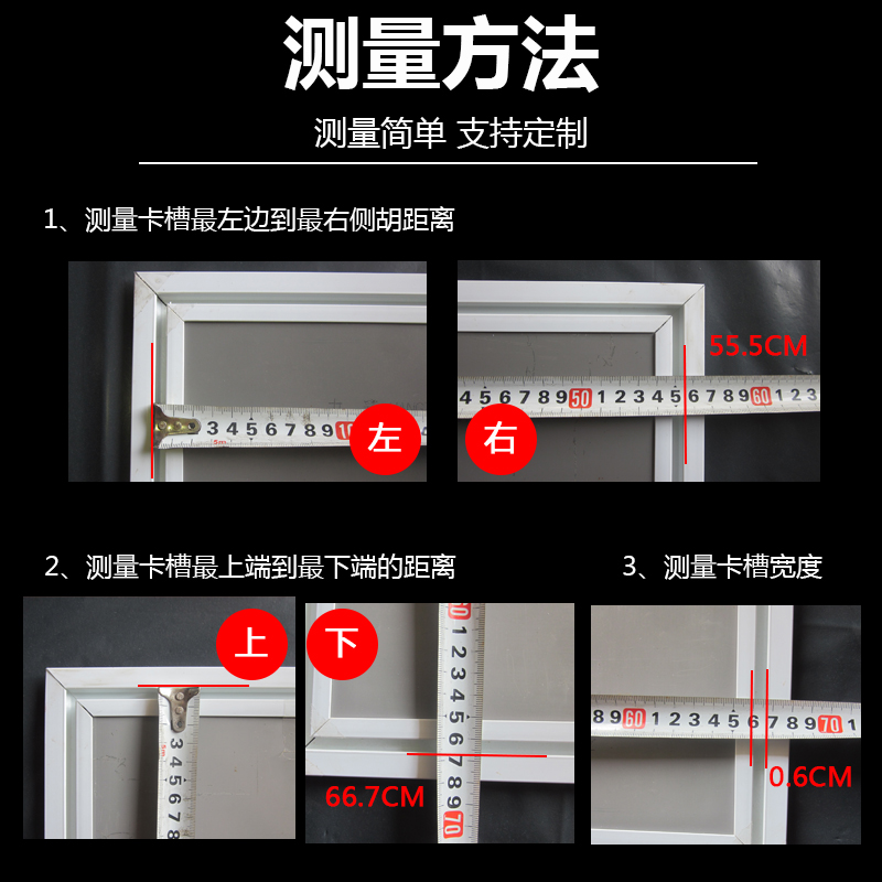 商用冰箱密封条胶条通用冰柜密封条四门六门冷柜展示柜磁性密封圈