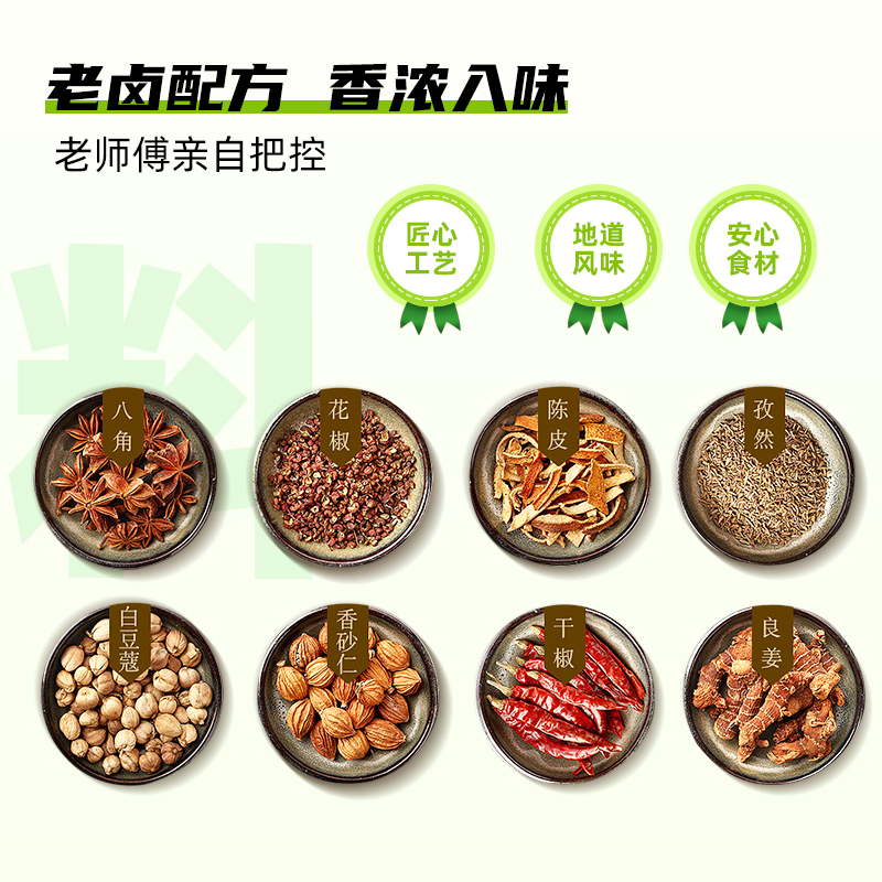 优鲜多歌香卤扒鸡500g*2袋山西特产卤味零食烧鸡开袋即食 - 图2