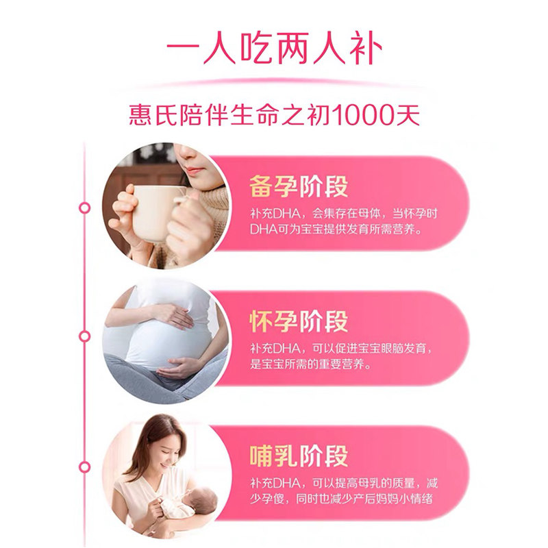 【买2享3】港版惠氏玛特纳dha藻油孕妇复合维生素叶酸专用组合