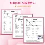 Wyeth Matener Беременная женская фолиевая кислота композитная витамины и минералы Разнообразная беременность придает 100 капсул во время беременности