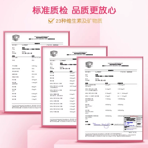 Wyeth Matener Беременная женская фолиевая кислота композитная витамины и минералы Разнообразная беременность придает 100 капсул во время беременности