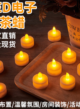 2025新款氛围LED电子蜡烛灯无味浪漫家居装饰批发布置派对道具