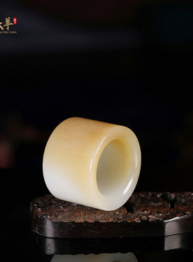 新疆和田玉糖白玉扳指男士玉指环