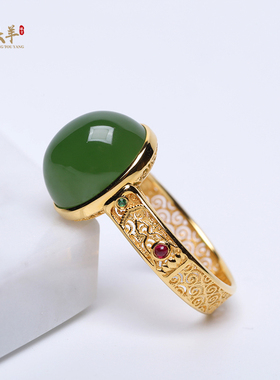 新疆和田玉蛋面碧玉18k金玉戒指