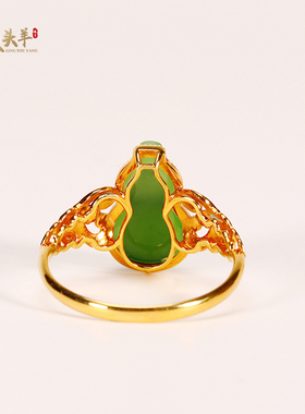 玉石18k金镶玉葫芦戒指女士戒圈