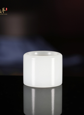 新疆和田玉男士扳指圈口23mm指环