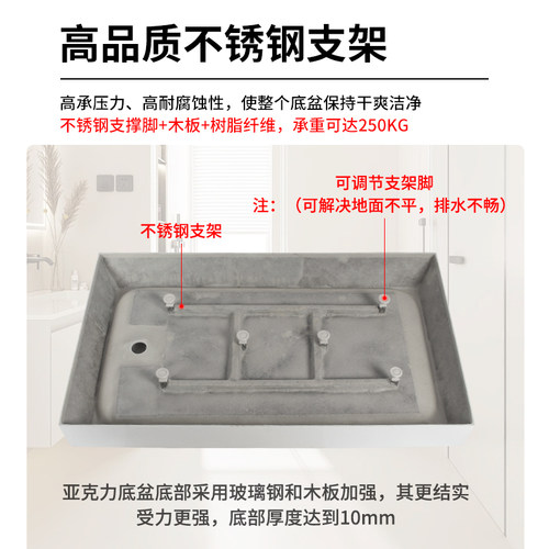 加厚加大淋浴房底座底盆防水亚克力弧扇形长方形防滑干湿分离底盘 - 图0