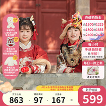 more than thirteen childrens clothing reigree young age] Baiyenserve girl Han clothes boy 2023 new Chinese New Year clothes winter style suit