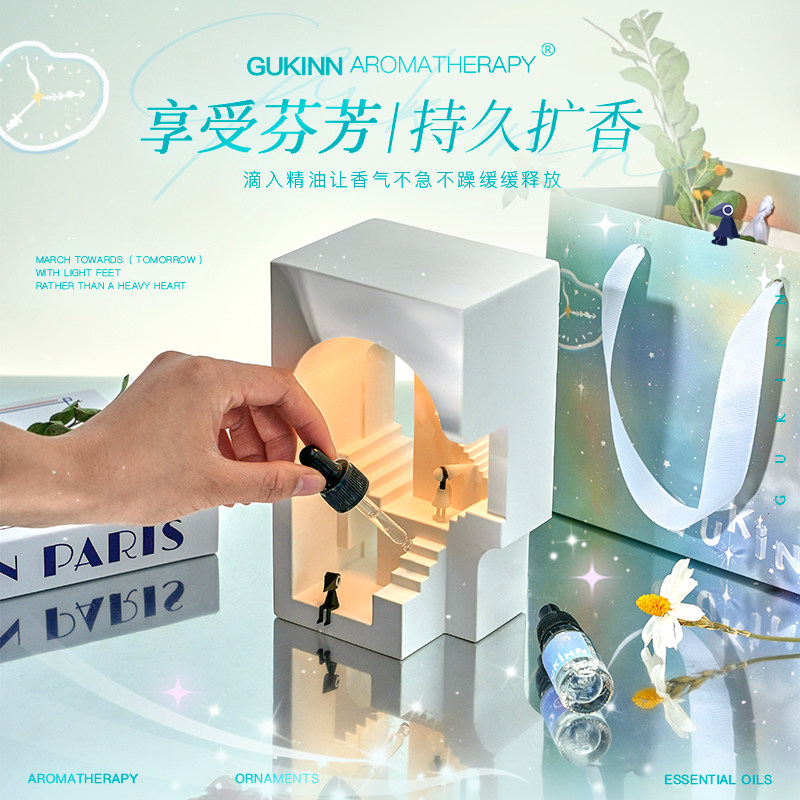 谷垦纪念碑谷香薰礼盒便携式节日生日礼物香氛礼品盒装饰扩香摆件,淘宝优惠券,粉丝福利购,淘宝优惠卷