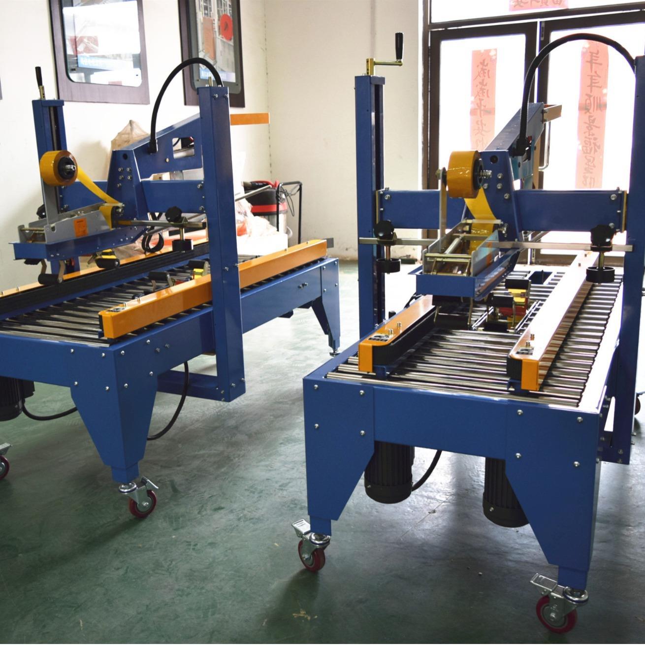 直销 箱半自动折盖封箱机 家非标定制766封箱厂机 新纸伟嘉音 - 图1