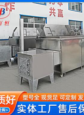用膨食品新油炸机 豆干锅商巴不糊锅油炸机 型227油水化混合油炸