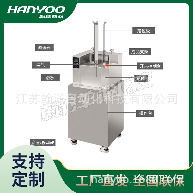 江苏翰PY-130洋药 PY-13剔0品剔除机 胶囊片剂回收脱粒机 药片高 - 图3