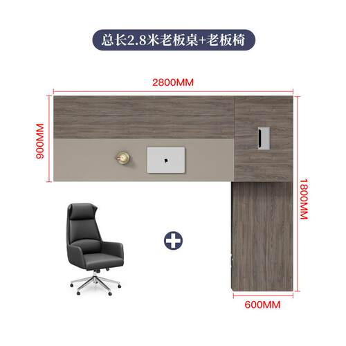 创意板老总桌简约现代轻奢大气裁主管桌经理桌办公MEKIA-h8桌椅组 - 图3