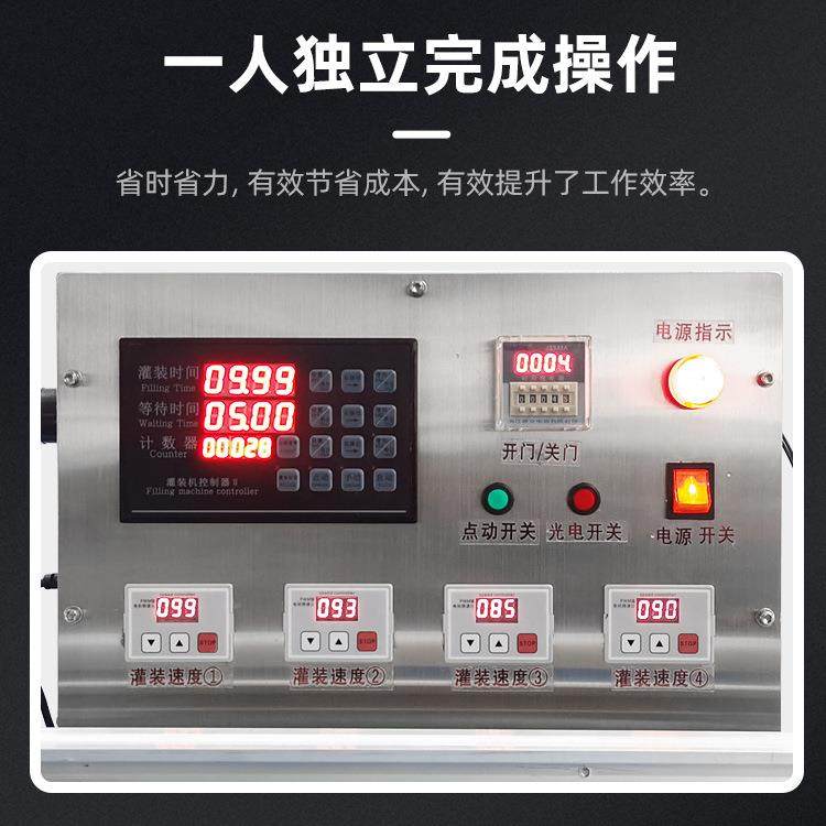 全自动四头奶数控液灌装LT-GZJ机玻璃体果汁饮料水牛分装小型灌装,淘宝优惠券,粉丝福利购,淘宝优惠卷