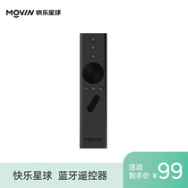 Happy Planet Projection Bluetooth Remote Control