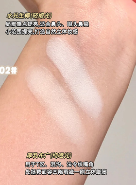 扫哪嘭！双色哑光高自然