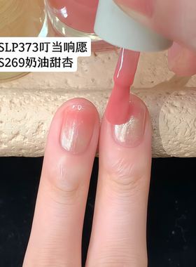 指甲油2026新款免烤速干安全女