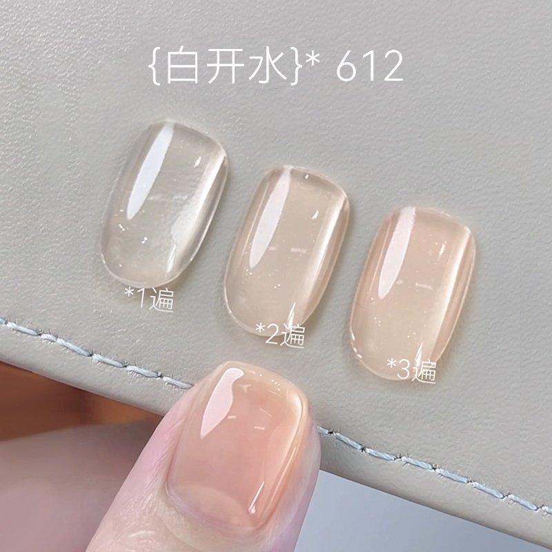 裸色透明指甲油胶2025年新款甘露寺冰果冻粉色套装白开水美甲专用,淘宝优惠券,粉丝福利购,淘宝优惠卷