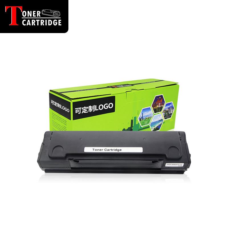 兼容奔图PD206C硒鼓PANTUMP2506打印机硒鼓M6506M6556NWM6606 - 图3