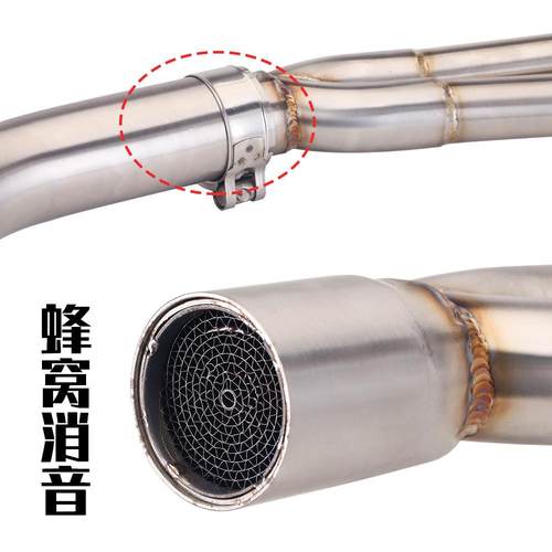 三阳TL500全段排气改装带蜂窝回压前段570大六角碳纤尾段排气 - 图0