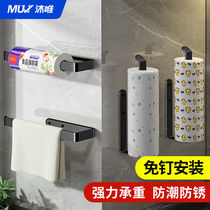 Body-in-body (muvi) kitchen paper holder suction oil-water roll paper towel hook shelving shelf obliterate shelf obliterate shelf