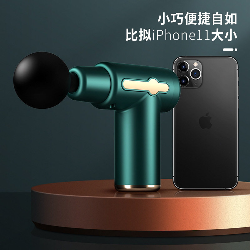 迷你肌肉放松筋膜枪电动全身放松按摩器健身电动按摩器·,淘宝优惠券,粉丝福利购,淘宝优惠卷