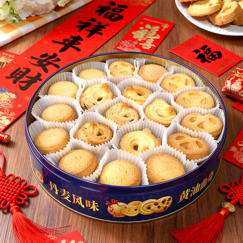 铁罐进口黄油曲奇饼干牛油908g年货零食饼干礼盒装下午茶送伴手礼,淘宝优惠券,粉丝福利购,淘宝优惠卷