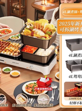 奥克斯大容量电火锅电锅家用电煮