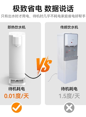 即热式饮水机可接水桶自动上水桶