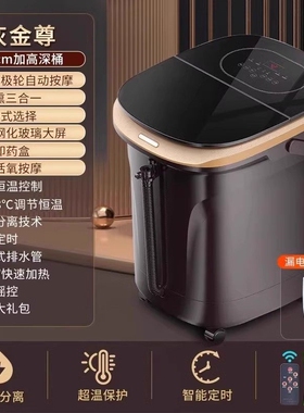 志高加热恒温泡脚桶过小腿高深膝