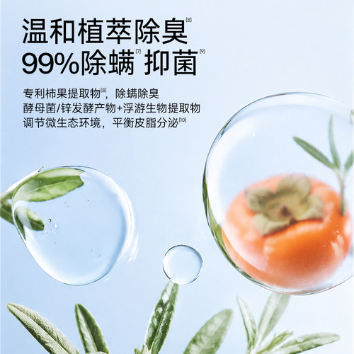 许翠花宠物免洗喷雾猫咪狗狗顺毛开结长毛蓬松除臭安全配方110ml - 图2